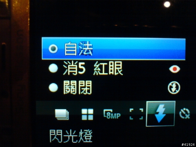自動變自法...(有圖)