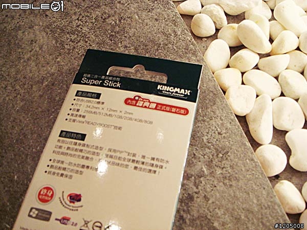 KINGMAX隨身碟（Super Stick 4GB） + 譯典通產品組合包開箱體驗