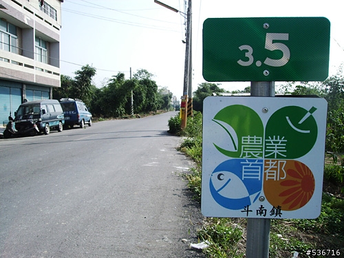 嘰嘰叫! = 單速淑女車  上古坑喝咖啡 = (圖多)