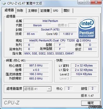 [開箱] 便宜的HP CQ40-113TU筆電