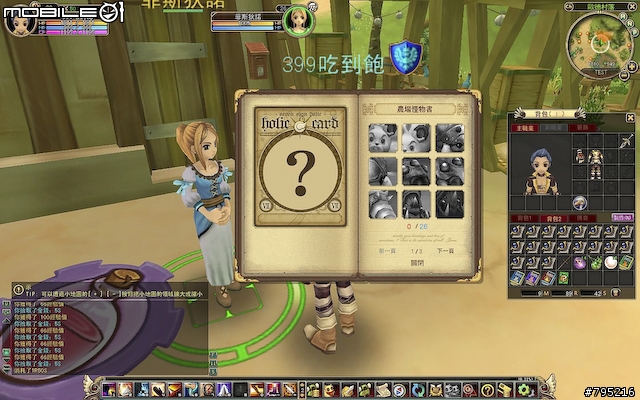 【分享】又萌又可愛！Q版魔獸之《光明戰記》試玩心得