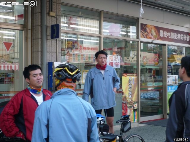 [遊記]細細品嚐太平36彎