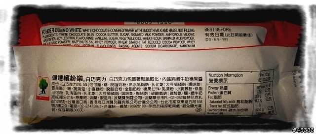 7-11限量發售～健達繽紛樂～白巧克力～