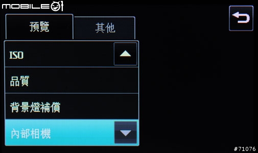 和我一起享用LG KC910八百萬拍照玩酷手機