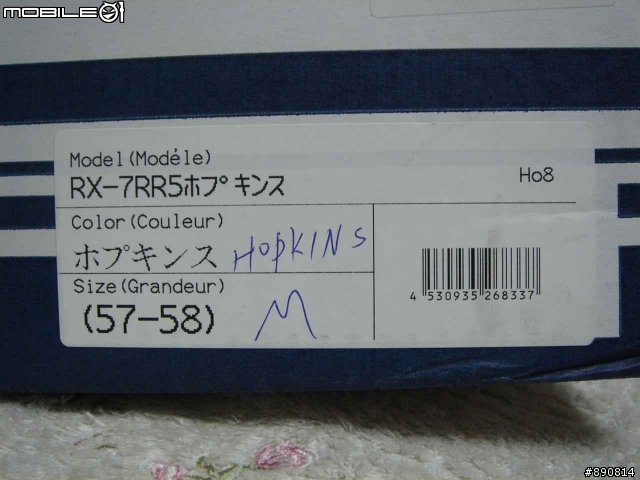 Arai RX-7 RR5 HOPKINS開箱(無法在人身部品發文.若不妥我自刪)