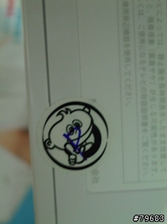 購買處