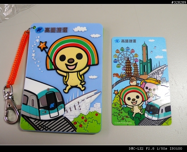 OPEN小將/高雄捷運卡 開箱