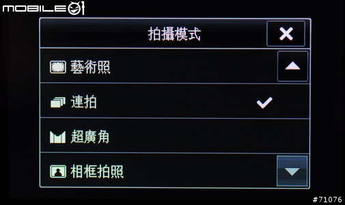 和我一起享用LG KC910八百萬拍照玩酷手機