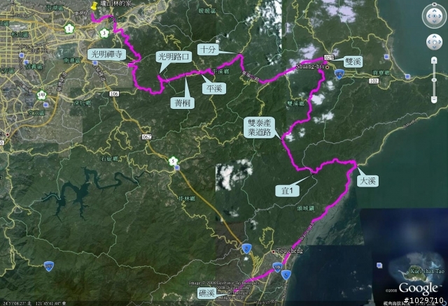 汐止勤進路-北33-106-台2丙-雙泰產業道路-宜1-大溪-礁溪行97.12.03