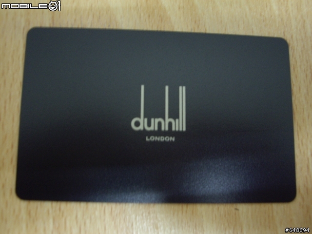 dunhill 特賣會成果之開箱文