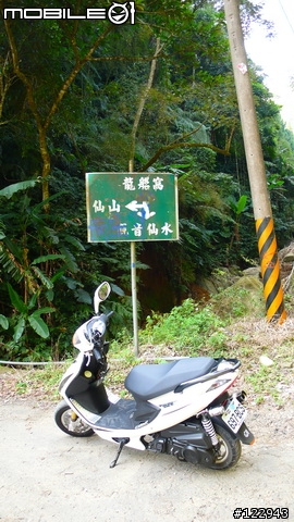 [12.29更新]小跑新竹五指山接南庄-約跑?月?號