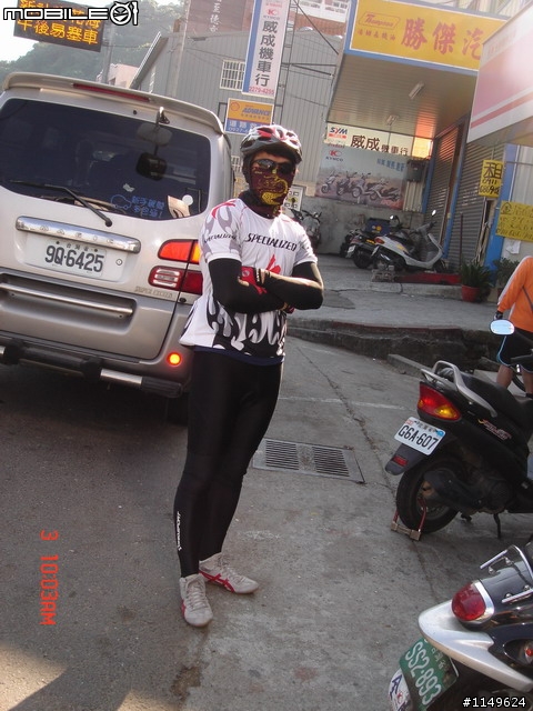 【分享】台中赤崁頂