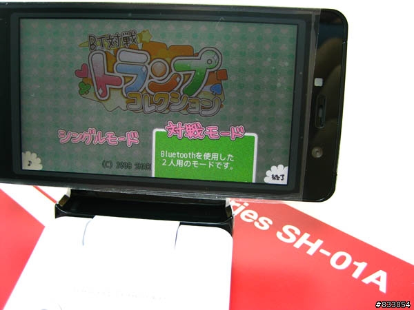 SH-01A(12/5新增實拍照)