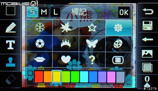 和我一起享用LG KC910八百萬拍照玩酷手機