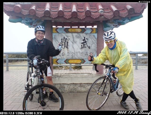 [遊記]給自己最難忘的聖誕禮物---一個人的單車武嶺征服+一日橫貫台灣