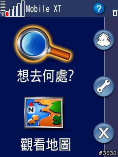 宰相之上的王者--Samsung I8510生活記錄