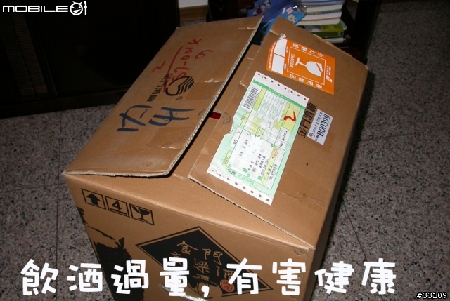 那一天晚上...搬貨