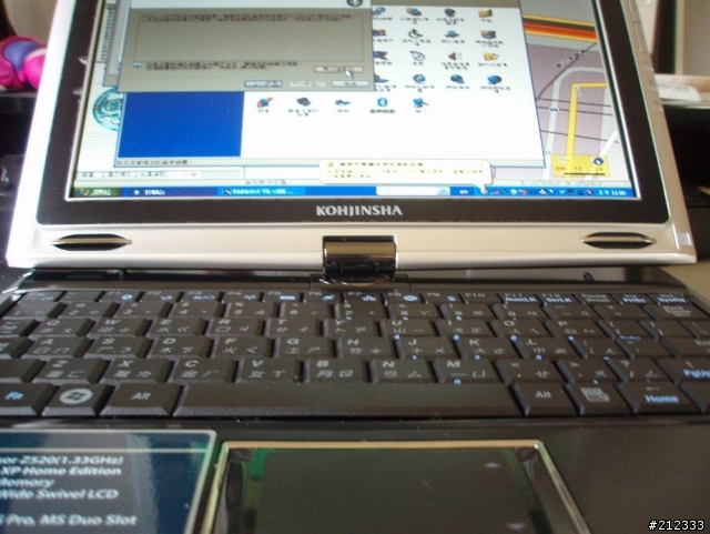 KOHJINSHA SX 8.9吋無觸控版 螢幕高低問題