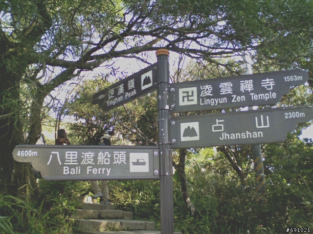 觀音山扛車上硬漢嶺試看看