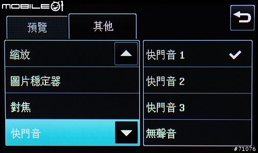 和我一起享用LG KC910八百萬拍照玩酷手機