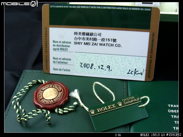 ROLEX 勞力士 16610 LV 綠水鬼潛水錶 [開箱照]
