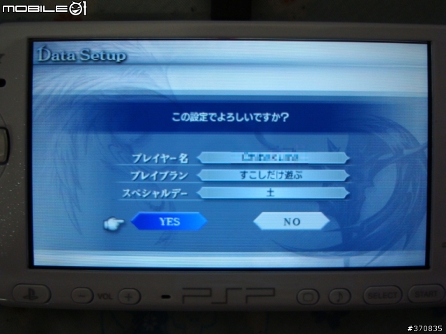 DISSIDIA FINAL FANTASY 同梱版 - 開箱
