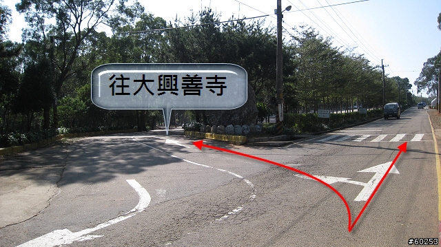 苗栗縣 銅鑼九湖自行車道