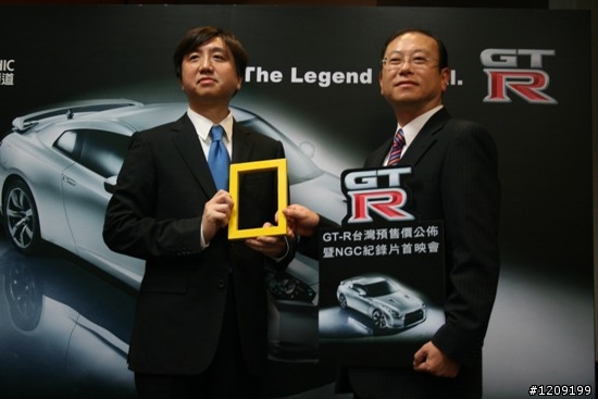 國家地理頻道--東瀛戰神NISSAN GT-R 專題報導