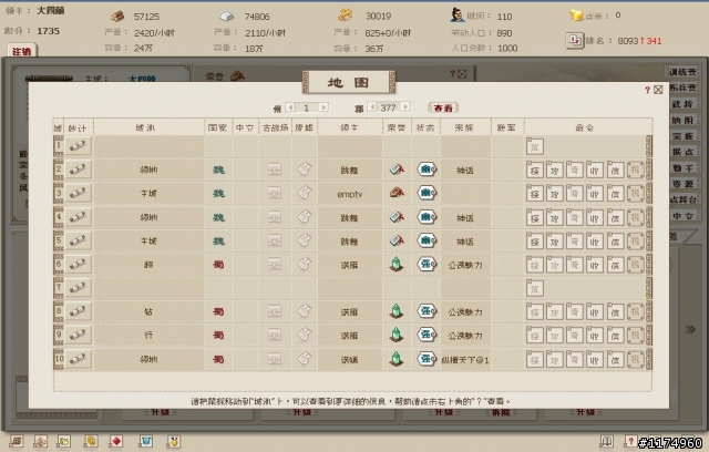 【縱橫天下web】註冊發500元現金點數 週週送i-phone〝好評CB不刪檔〞