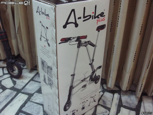 遲來的開箱照---A-BIKE PLUS