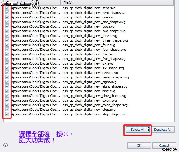 送![S60]仿HTC數字時間SVG檔及應用教學