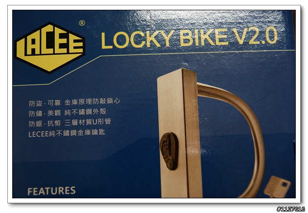 [好鎖分享] 葉片式不鏽鋼機車大鎖 ※雷士機車鎖開箱※