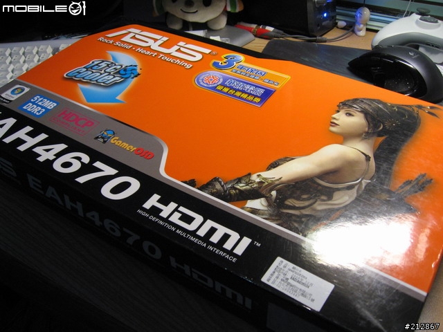 不到三千就能入手的小鋼砲！ASUS EAH 4670 512MB