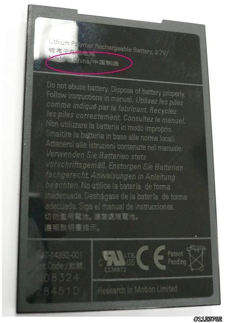 12/6 BlackBerry Bold 9000體驗會心得分享...