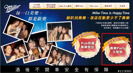 天上掉下來的免費尾牙！3位KTV歡唱幸運兒出爐囉！