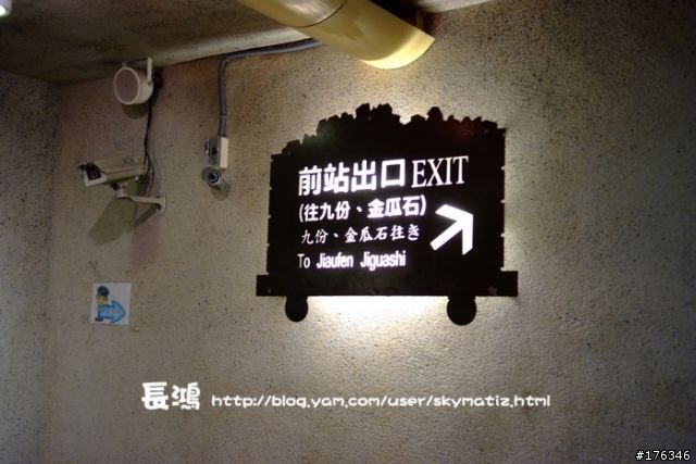 2008/11/30星光團九份 三鐵行 [ 鐵馬 鐵路 鐵腿 ]  圖多