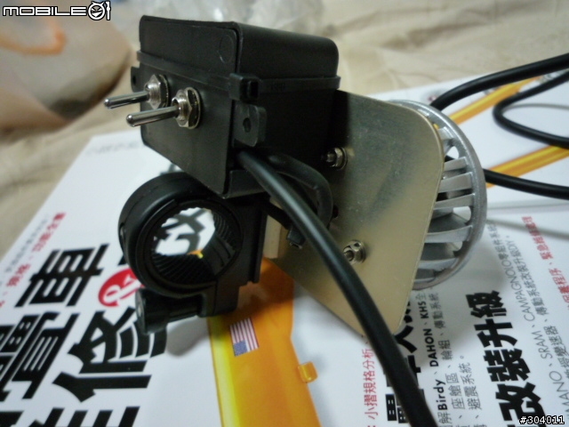 [分享] 第2代10W 480流明 自行車燈DIY