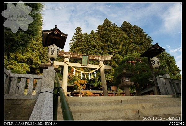 [日本中部3天2夜自由行] 岐阜縣高山--飛騨天満宮(ひだてんまんぐう)、桜山八幡宮(さくらやまはちまんぐう)