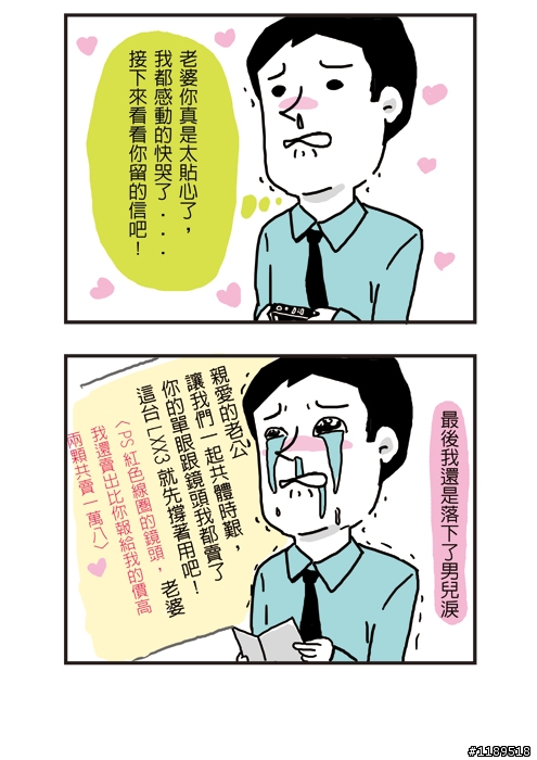 DSLR小品欣賞#3