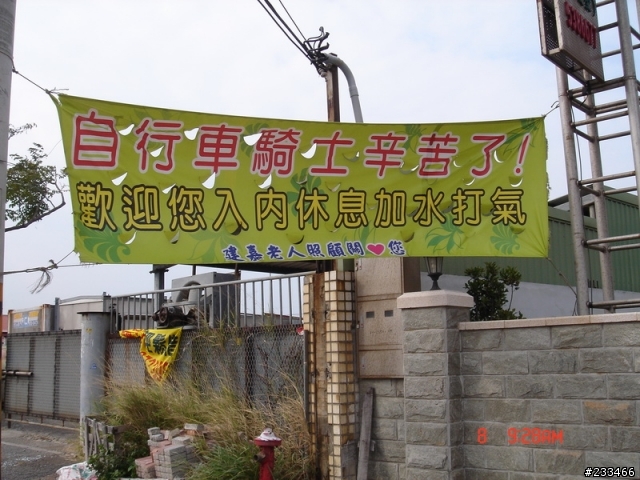 我也完成我的夢想"環島"~~
