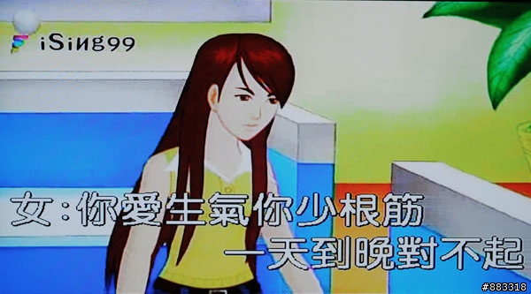 [採訪]中華電信09年推無限聽音樂與K歌頻道 直到你喉嚨耳朵都長繭