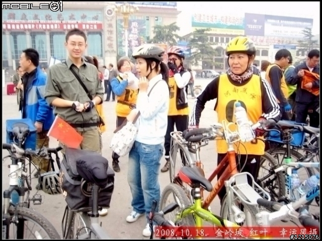大家好，我是新来的！