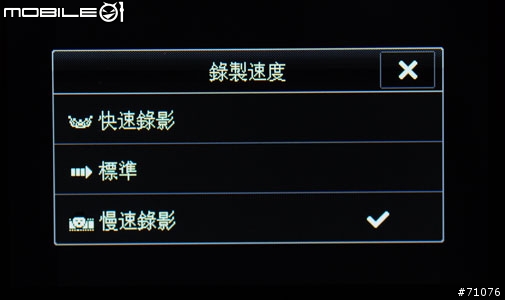 和我一起享用LG KC910八百萬拍照玩酷手機