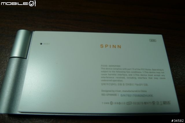 [開箱] iriver Spinn 8G 終於來囉~