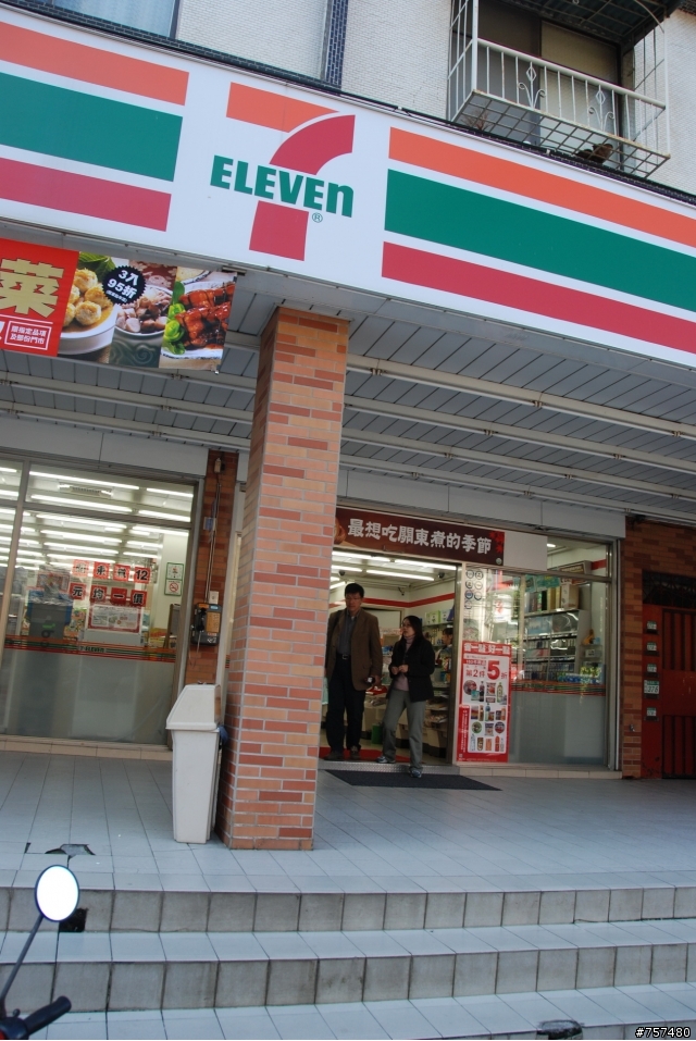 2008-12-21 烏來新烏路親子遊先行探路團(又名老弱婦孺好苦啊牽車團)