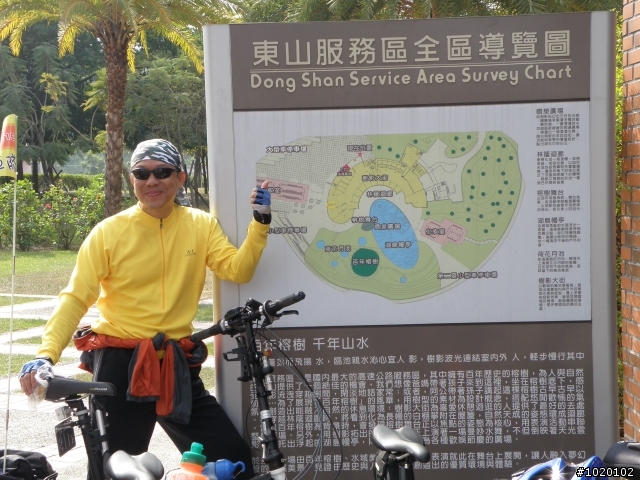 [分享]搖擺大之白河東山柳營單車約騎－foxpc亂拍照篇