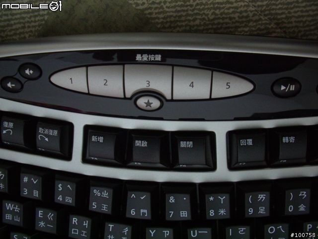 微軟無線雷射滑鼠鍵盤組 4000開箱分享