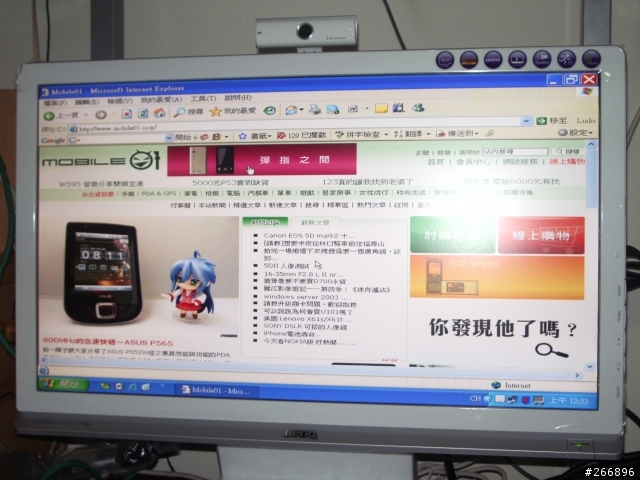 [開箱]BENQ M2200HD 老魚第一次不成熟開箱文(圖多抱歉)