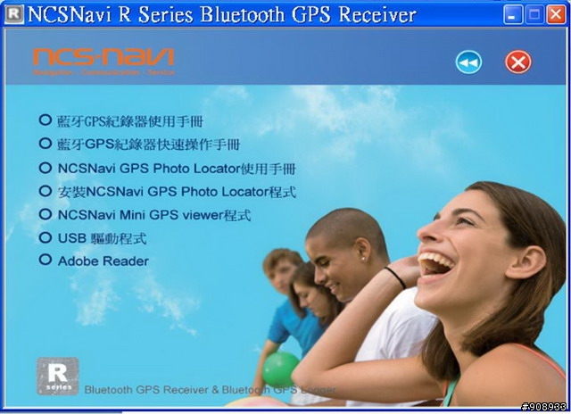 無薪假的逆襲 → NCSNavi R150+ 藍芽GPS ＋ 軌跡紀錄器開箱