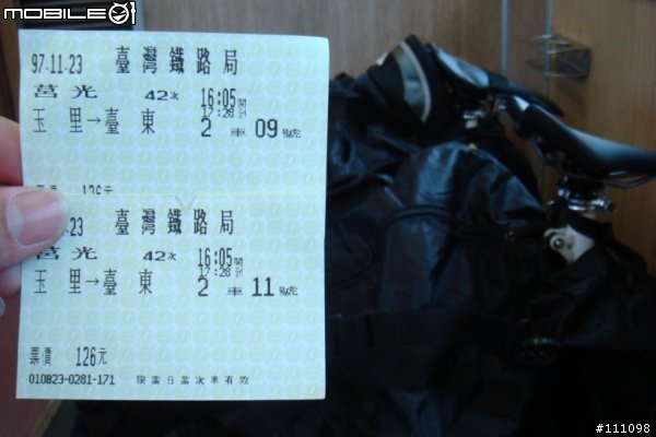 20081121~23台東玉里單車旅